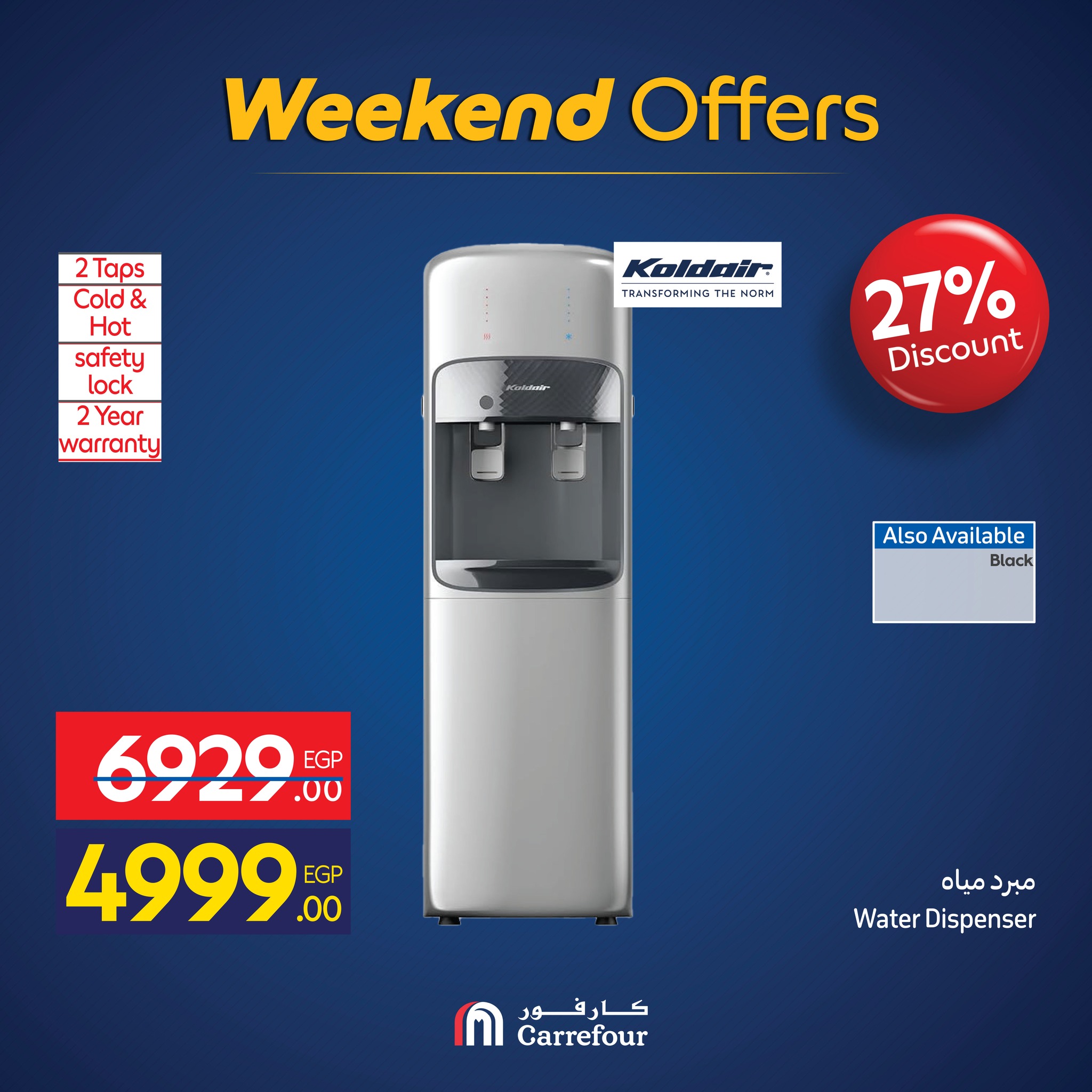 carrefour offers from 25nov to 8nov 2025 عروض كارفور من 25 نوفمبر حتى 8 نوفمبر 2025 صفحة رقم 51